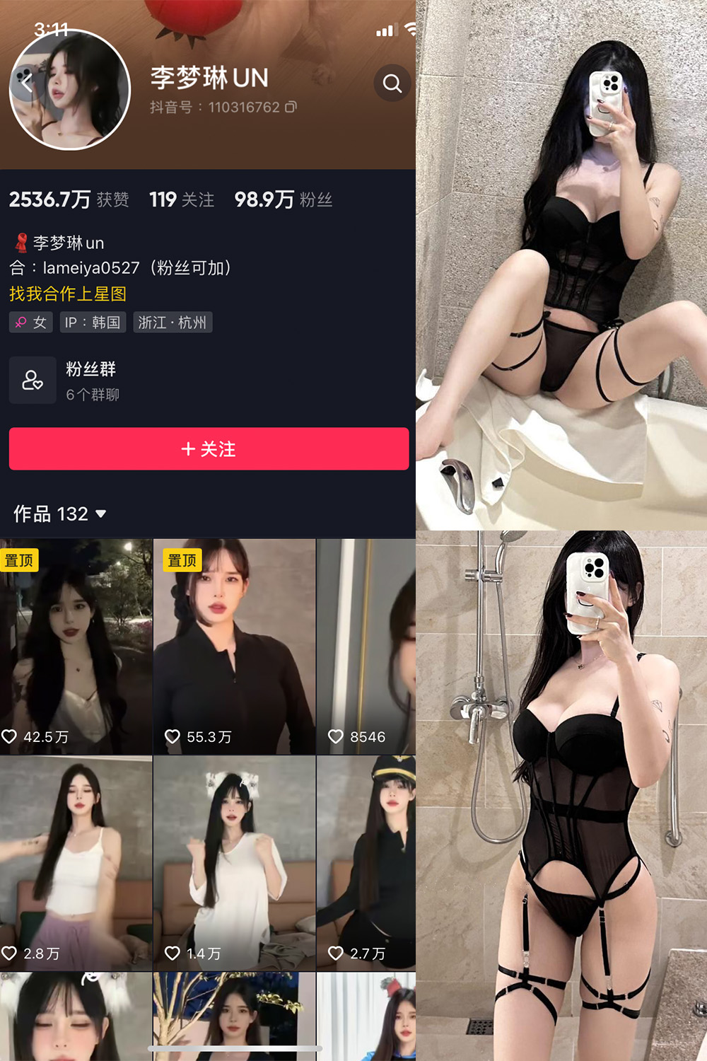 抖音 李梦琳 微密圈  NO.024期 【42P】最新至：2024.5.15-雪莲