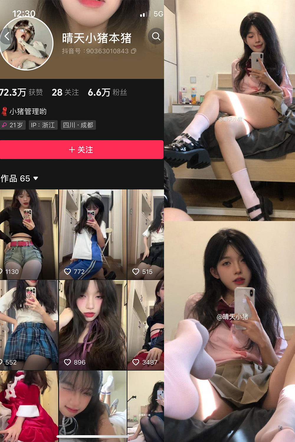 抖音 晴天小猪 微密圈 NO.003期 【91P】-雪莲