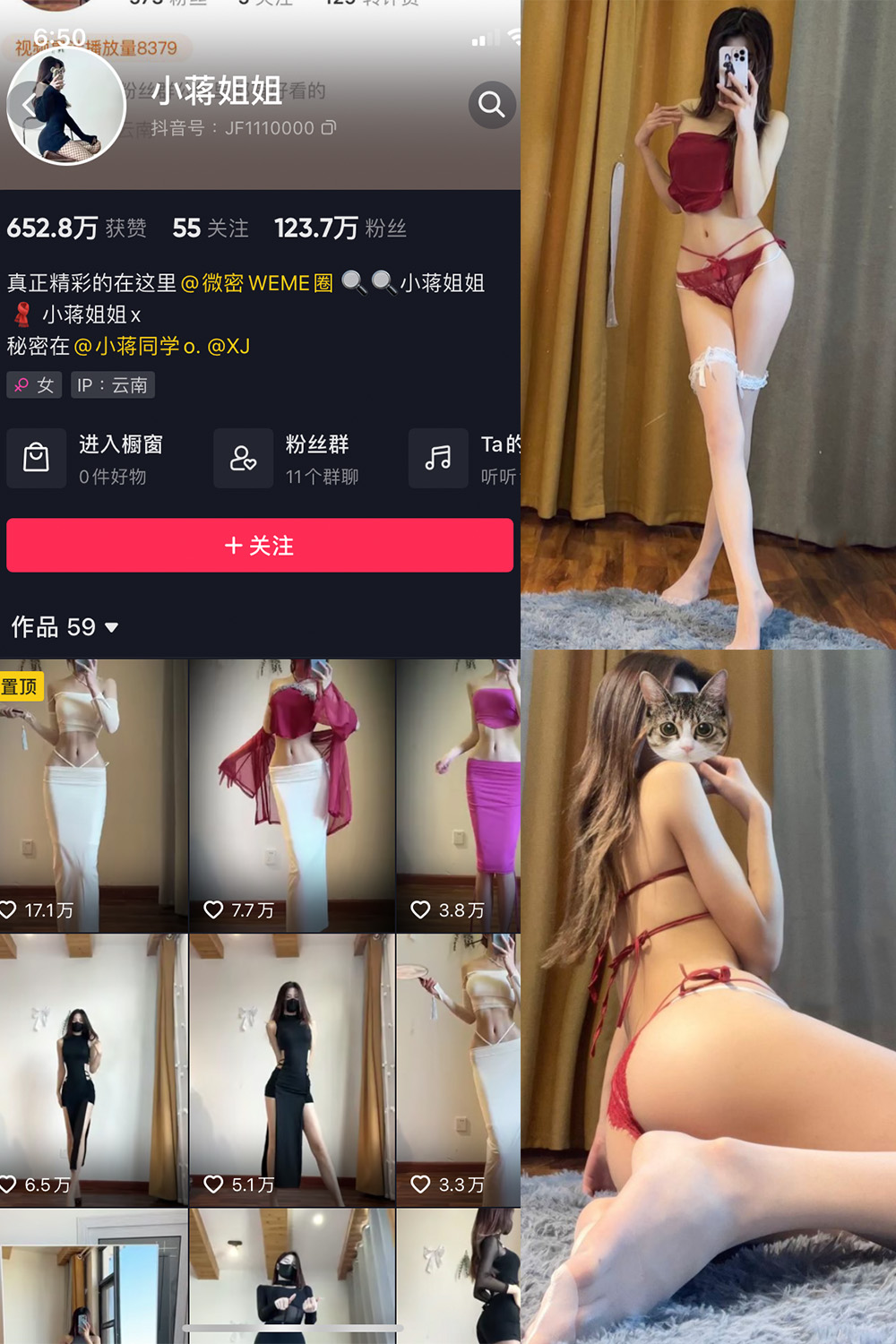 抖音 小蒋姐姐 微密圈  NO.061期 【24P1V】最新至：2024.6.13-雪莲