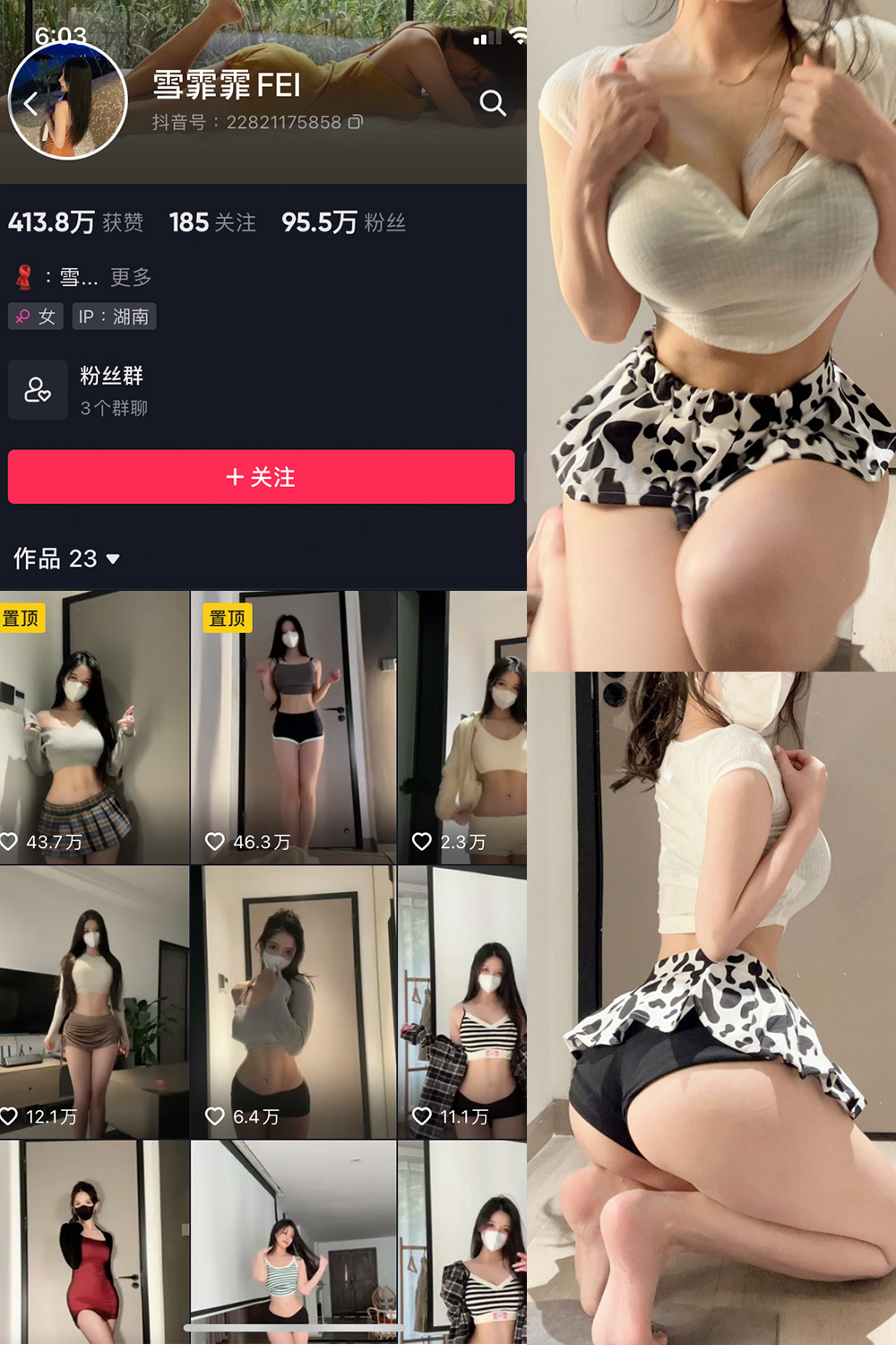 抖音 雪霏霏FEI 微密圈  NO.006期 【23P】最新至：2024.6.13-雪莲